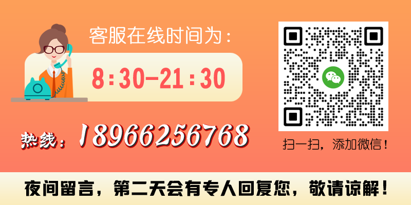 联系我们